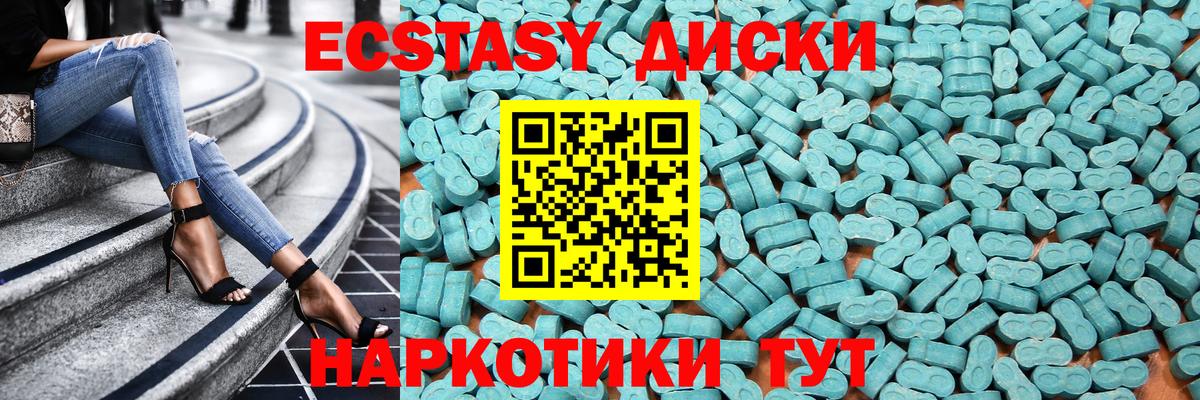 ЭКСТАЗИ 99%  ЭКСТАЗИ mix  сайты даркнета как зайти  Черногорск  Вход с VPN 