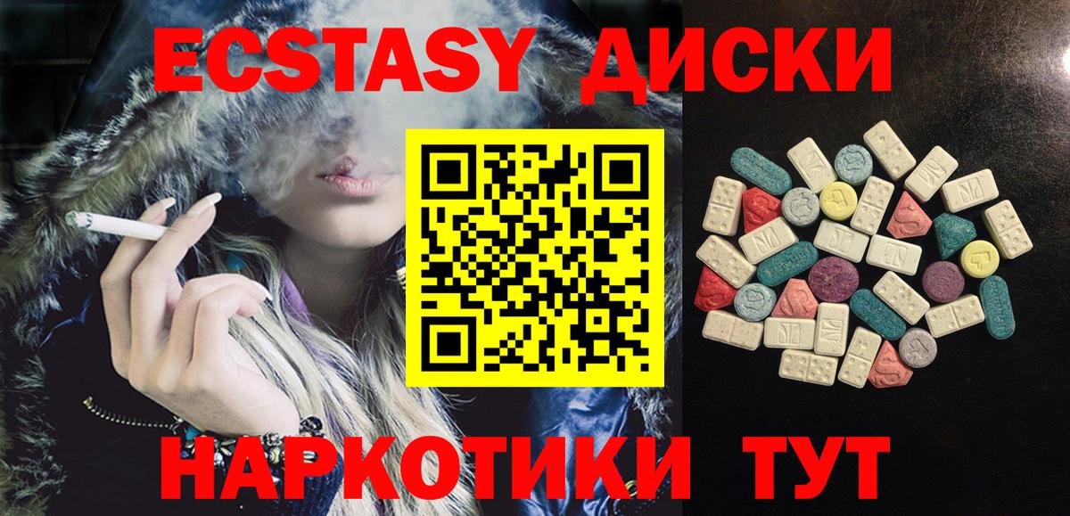Экстази Philipp Plein Черногорск