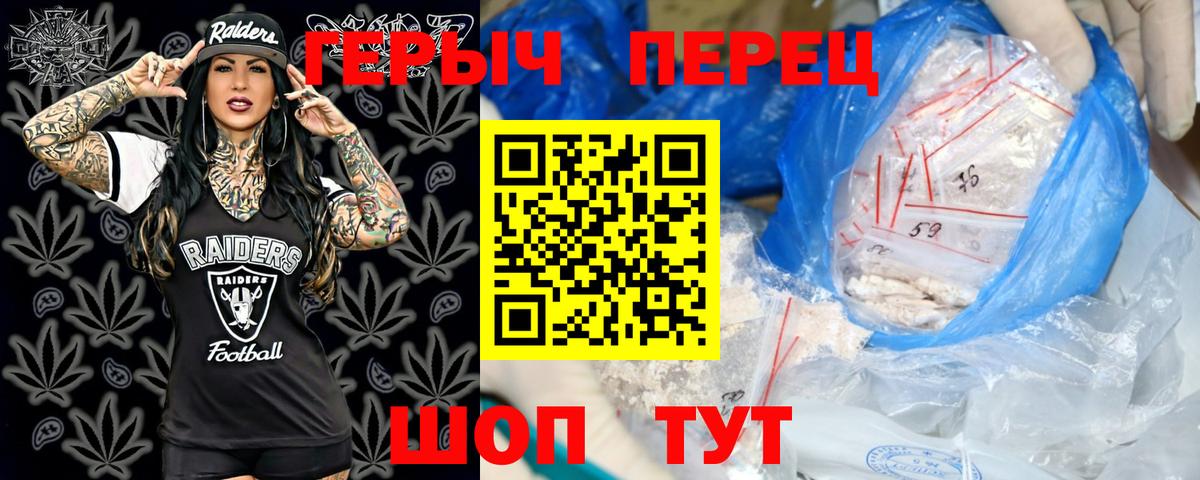 Героин VHQ  ГЕРОИН  Черногорск  Вход с VPN 