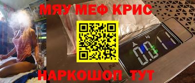 MDMA Premium VHQ Бугуруслан