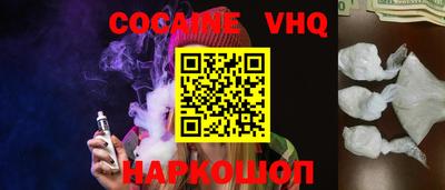 мяу мяу кристалл Будённовск