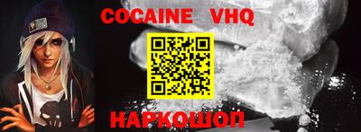 MDMA Premium VHQ Бугуруслан