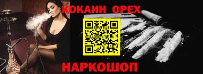 MDMA Premium VHQ Бугуруслан