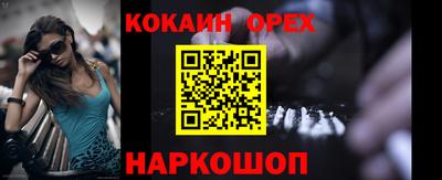 гашишное масло Бузулук