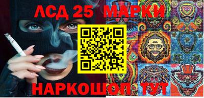 гашишное масло Бузулук