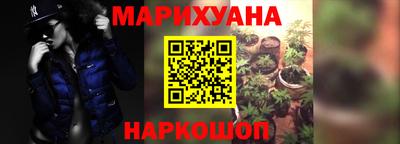 гашишное масло Бузулук