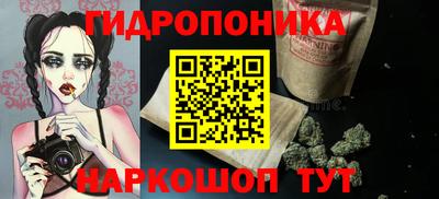 мяу мяу кристалл Будённовск