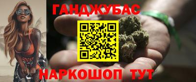 мяу мяу кристалл Будённовск