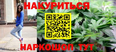 мяу мяу кристалл Будённовск