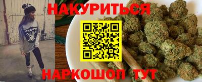 мяу мяу кристалл Будённовск