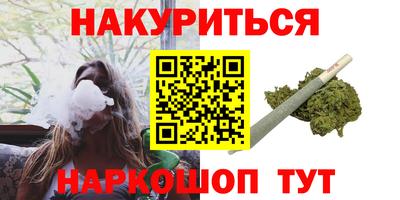 мяу мяу кристалл Будённовск