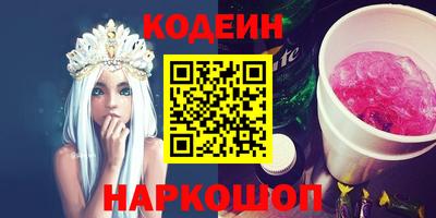 мяу мяу кристалл Будённовск