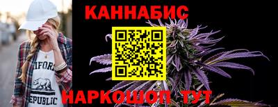 гашишное масло Бузулук