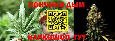 гашишное масло Бузулук