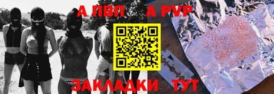 гашишное масло Бузулук