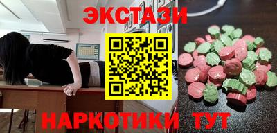 мяу мяу кристалл Будённовск