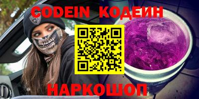 мяу мяу кристалл Будённовск