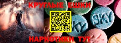 мяу мяу кристалл Будённовск