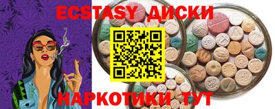 MDMA Premium VHQ Бугуруслан