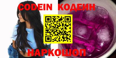 мяу мяу кристалл Будённовск