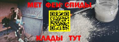 мяу мяу кристалл Будённовск