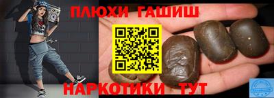 гашишное масло Бузулук