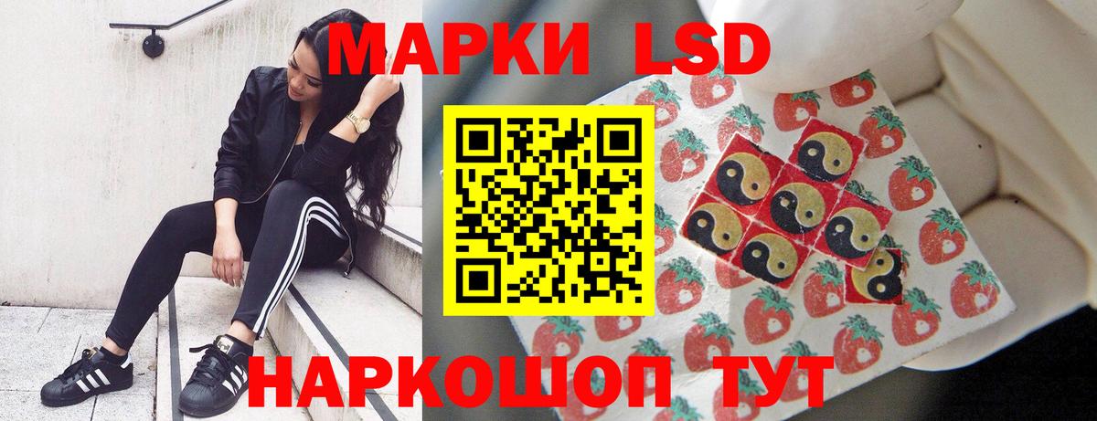 ЛСД экстази ecstasy Черногорск