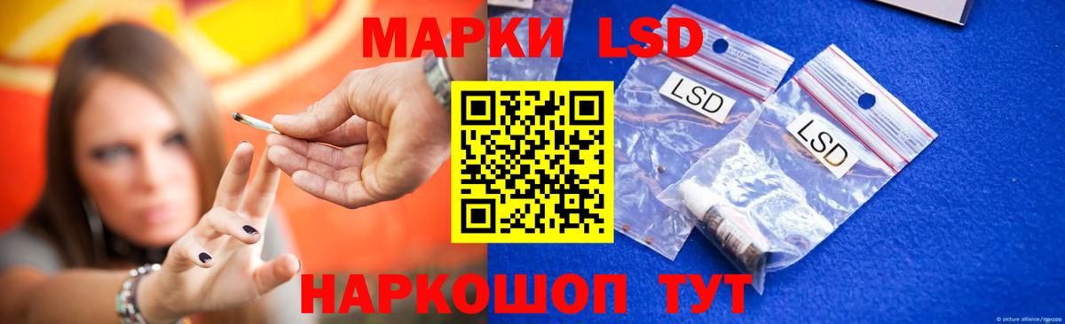 Черногорск  LSD-25 экстази  Вход с VPN  ЛСД экстази ecstasy 