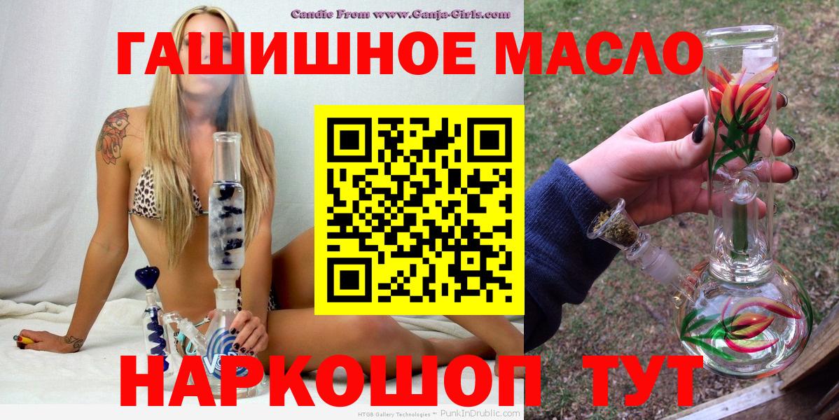 ТГК концентрат Черногорск